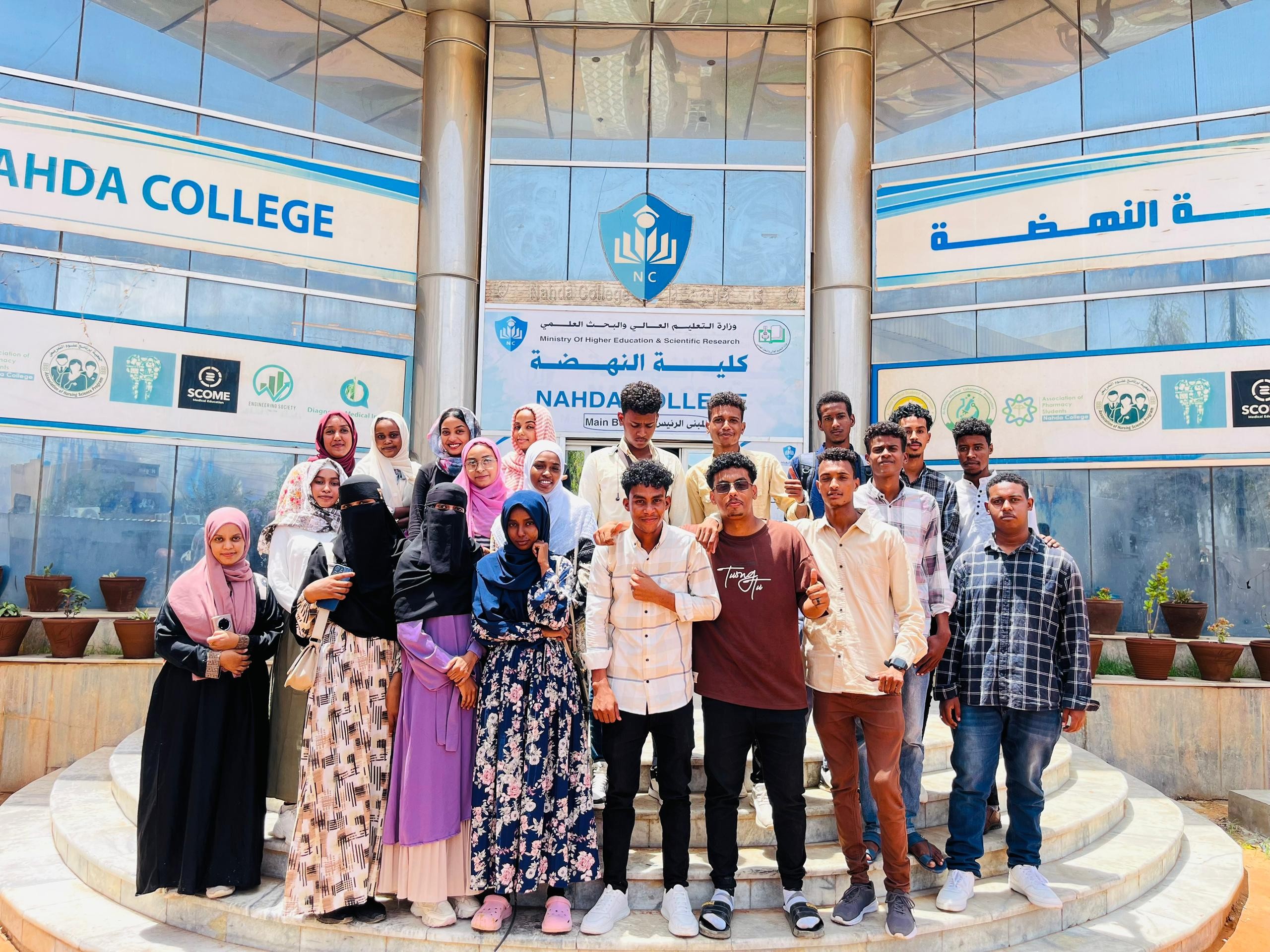 A significant milestone in Sudan’s academic journey.